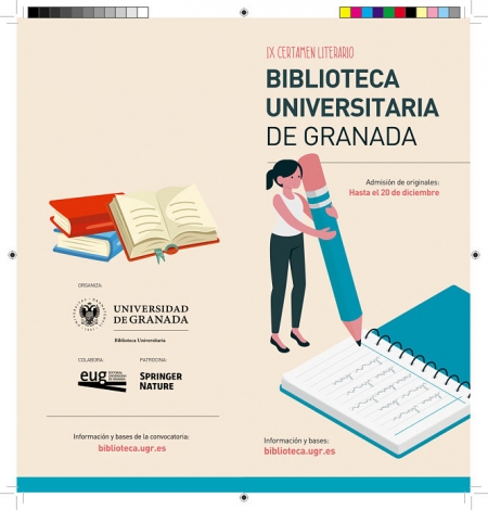 Certamen literario de la UGR