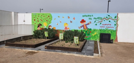 Huerto instalado en  la Escuela Infantil Municipal El Aljibe (AUTO. CÚLLAR VEGA)