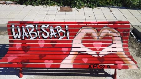 Uno de los bancos del proyecto `BancoNoce la Vega` (AYTO. VEGAS DEL GENIL)