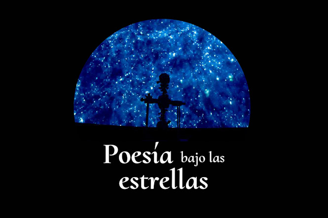 PARQUE DE LAS CIENCIAS