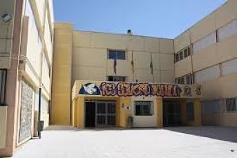 Entrada del IES Severo Ochoa (IES SEVERO OCHOA) Entrada del IES Severo Ochoa (IES SEVERO OCHOA)