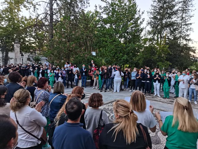 Concentración en el Hospital Real (UGR)
