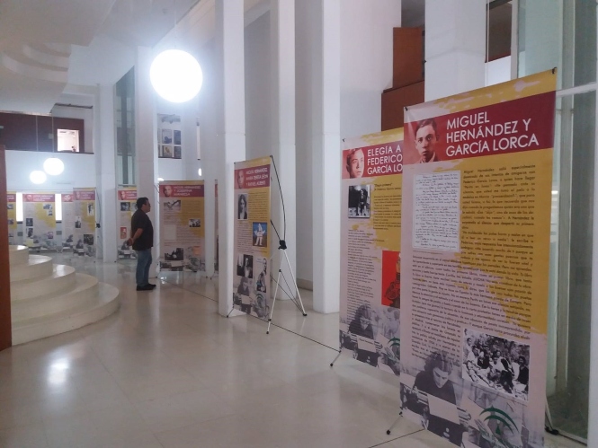 Exposición en la Biblioteca de Andalucía, en imagen de archivo (JUNTA DE ANDALUCÍA) 