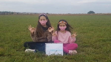 (AYTO. VEGAS DEL GENIL)