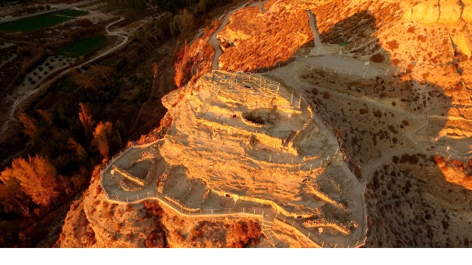 Geoparque de Granada (DIPGRA)