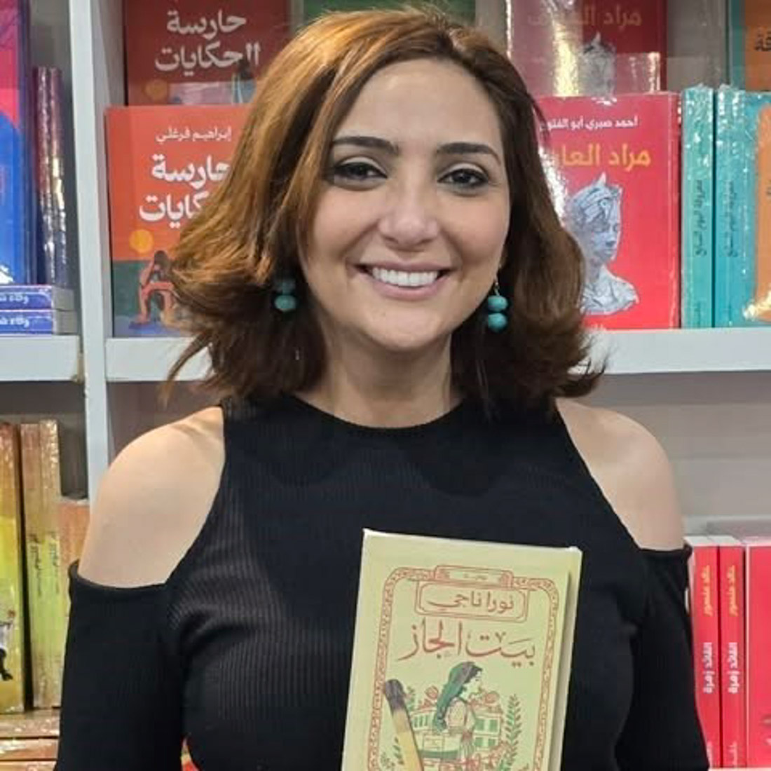 La escritora egipcia Nora Nagi, ganadora de la categoría de menores de 40 años (UNIVERSIDAD DE GRANADA)