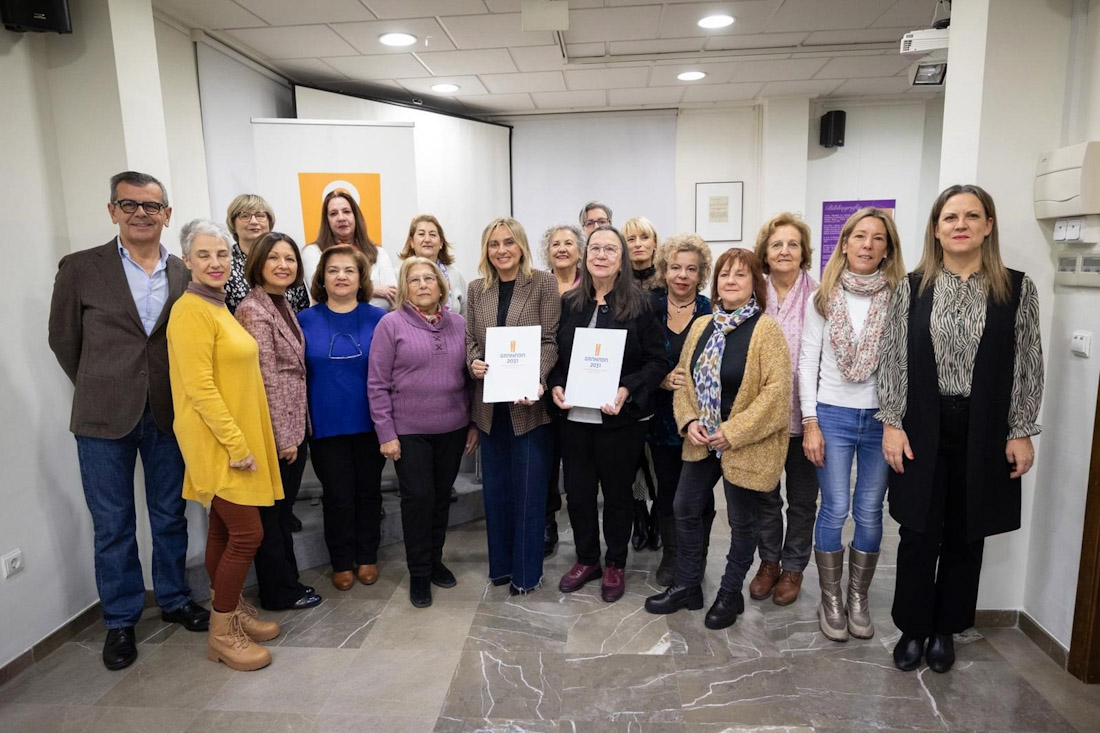 Adhesín del Consejo Municipal de la Mujer a la candidatura de Granada para la Capitalidad Cultural (AYUNTAMIENTO)