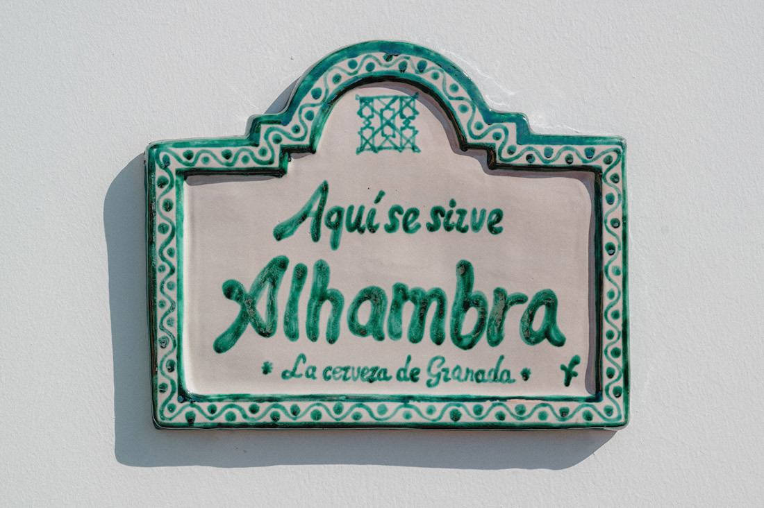 Placas que adornará los bares granadinos (CERVEZAS ALHAMBRA)