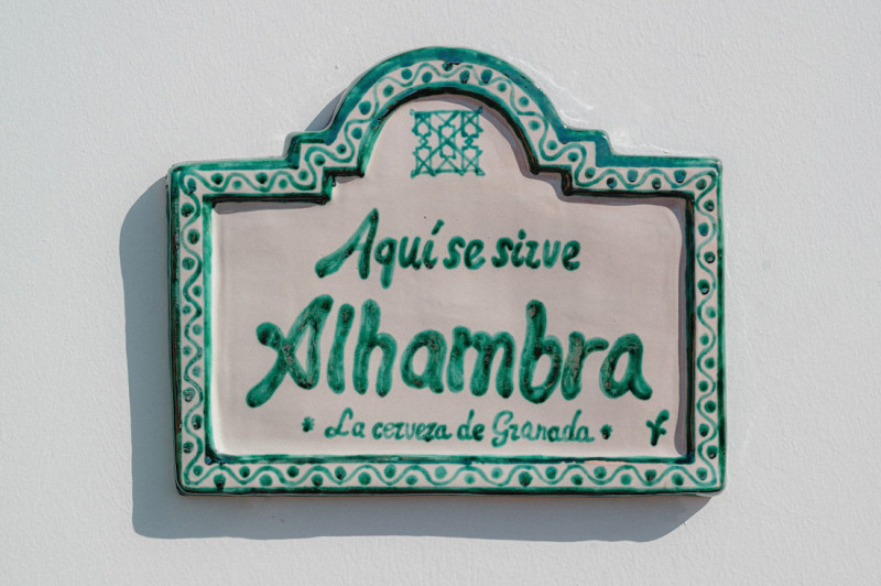 Placas que adornará los bares granadinos (CERVEZAS ALHAMBRA)